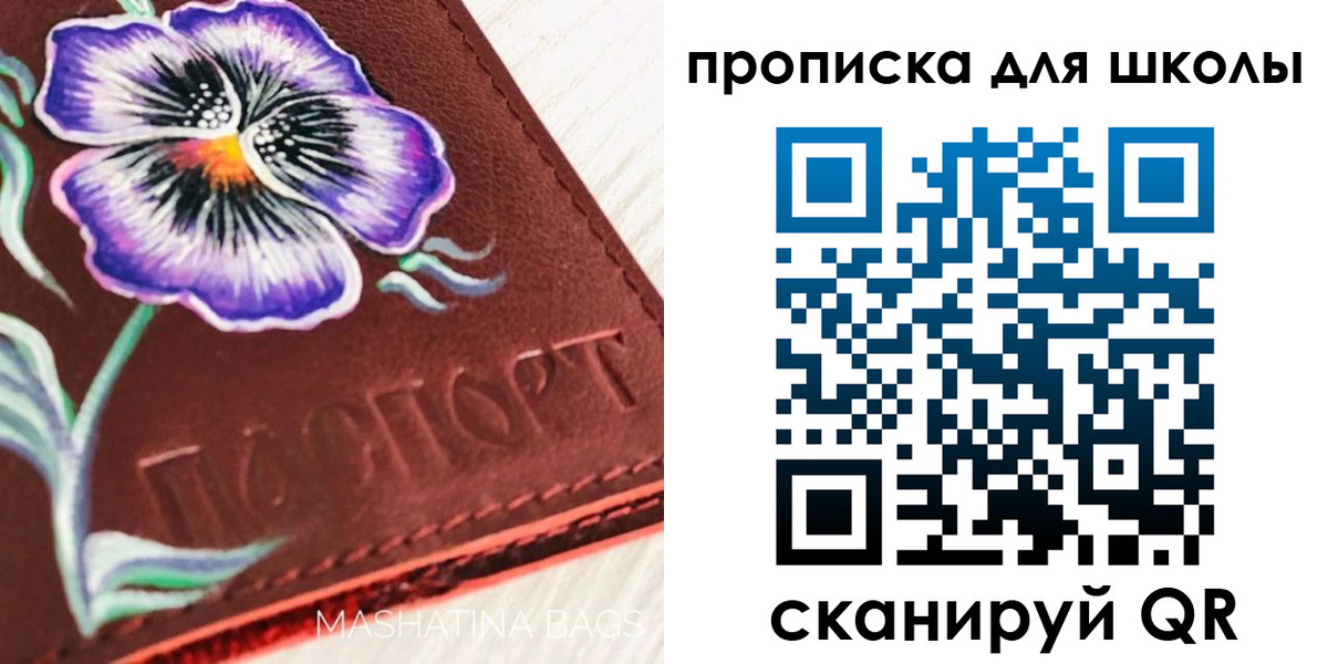 прописка гарантия в Петухово