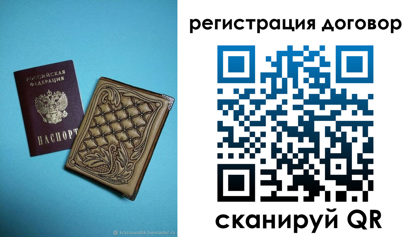 временная регистрация госуслуги в Петухово